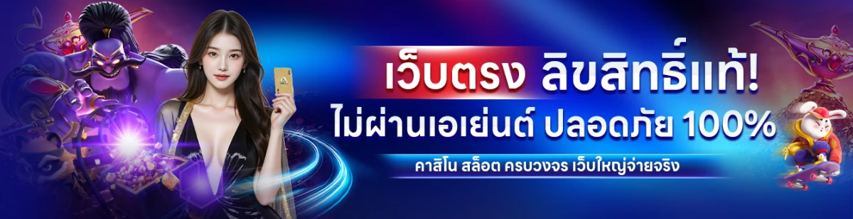 123faz เข้าสู่ระบบ